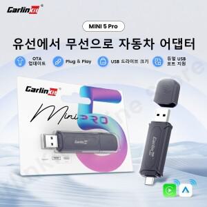 Carlinkit 미니 5 프로 무선 카플레이 안드로이드 자동 어댑터, 지능형 시스템 업그레이드, 블 와이파이 심