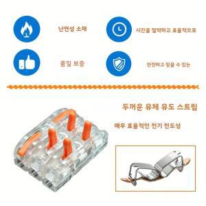 20pcs/50pcs 범용 전선 커넥터 28-12 AWG 난연성 투명 프레스핏 홈라이트용 퀵 커넥트