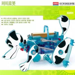 아카데미과학 퍼피로봇강아지 작동완구 관찰 실험 초등 학습용 교육용 만들기