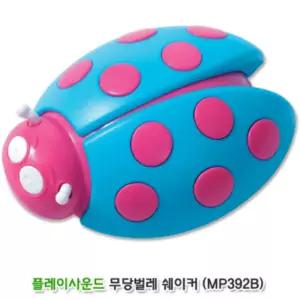 할릴릿 MP392B 무당벌레 쉐이커이커 음악놀이 악기 어린이 키즈 이커 리듬 에그이커 이커장난감 장난감