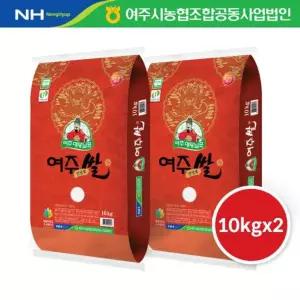 (TC)(쌀)여주시농협 대왕님표 진상쌀 20kg(10kg+10kg) 8540649