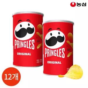 프링글스 오리지널 아이간식 학교 유치원 53g 12개