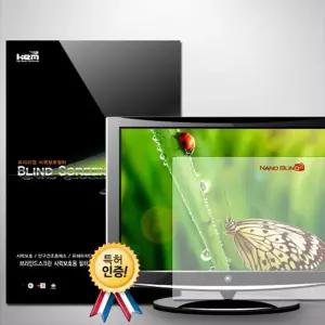 NANOBLIND 시력보호필름 27 Wide-B 모니터필름 모니터용 눈부심방지 시림 컴퓨터용품 PC