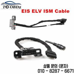 EIS ELV 7G 기어박스 케이블 어댑터 722.9 VGS2 메르세데스 벤츠 호환 WorksVVDI MB CGDI 갱신 W205 용 테