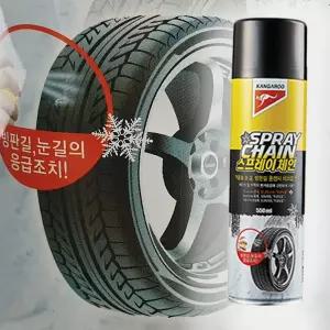 빙판운전 캉가루 미끄럼방지 빗길 논슬립 스프레