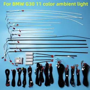 자동차 LED 앰비언트 라이트 BMW G30 G31 한 11 색 인테리어 분위기 문짝 몰드 라이트 스트립 프로토콜 화