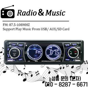 SINOVCLE 자동차 라디오 1din 블루투스 스테레오 MP3 플레이어 FM 수신기 60Wx4 지원 전화 AUX/USB/TF 카드