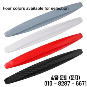 자동차 범퍼 보호대 스트립 가드 코너 스크래치 충돌 방지 액세서리 2 개