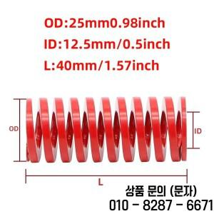 자동차 트렁크 테일게이트 스트럿 지지 리프트 바 도구용 25mm 레드 다이 스프링 2개 외경 압축 나선형 스