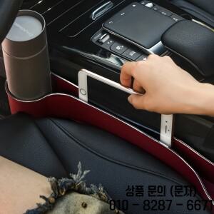 2개입 차량 시트 틈새 수납 정리함   컵홀더와 휴대폰 있는 업그레이드형 측면