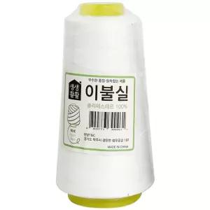 한양 이불실 흰색 500m 20수4합 재봉실 바느질 수선 부자재 굵은실밥