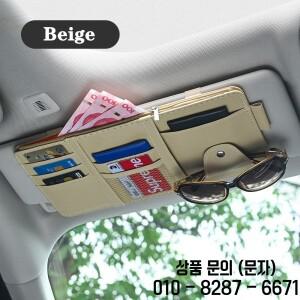 자동차 선 바이저 빌 펜 명함 홀더 CD DVD 주최자 보관함 선글라스 클립 Stowing Tidying Car 액세서리