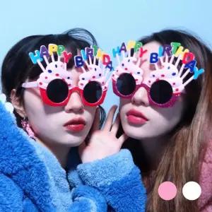 파티선글라스 생일파티안경 생일선글라스