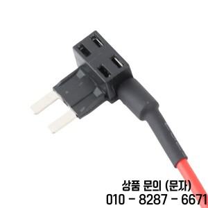 자동차 마이크로 미니/미니/스탠다드 타입 추가 회로 어댑터 및 퓨즈 키트 탭 오토 15A 홀더