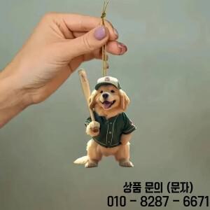 귀여운 멋진 개 스윙 리트리버 백미러 펜던트 자동차 매달려 장식품 액세서리 여성 남성을위한 선물