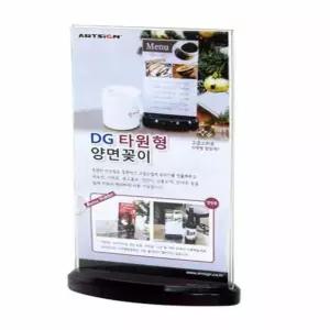 100x200 학교 관공서 메뉴판꽂이 전단지꽂이 양면꽂이 종이꽂이 스탠딩 리플렛거치대 스탠드 가격표꽂이