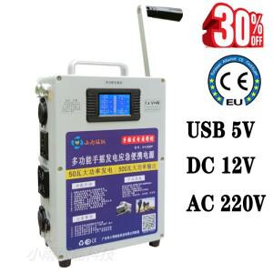 핸드 크랭크 발전기 휴대 전화 충전 보물 고전력 220V 500W 대용량 야외 DC12V 240W 수동