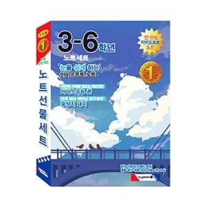 IOWBC2273 세트 10권 남아 노트 22 3-6학년 과목별 A 선물 초등학생 초등생 용