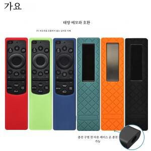 BN59-01385 TM2280E 스마트 TV 태양전지 리모컨용 실리콘 커버