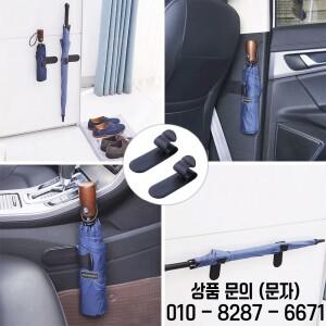 1/2pcs 새로운 자동차 우산 홀더 트렁크 스토리지 주최자 후크 장착 브래킷 인테리어 액세서리
