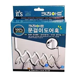 도어훅 수건 공간활용 문걸이 옷 정리정돈 스텐 자바라 키친아트
