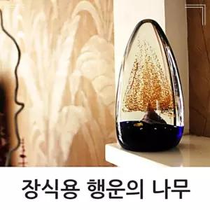 인테리어 소품 나무 감성디자인 북유럽감성 장식용 앤틱장식 가득 행운 데코 고풍스러운디자인