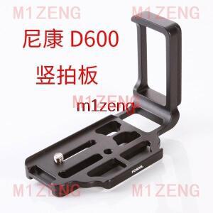 수직 퀵릴리즈 L 플레이트/브래킷 거치대 핸드 그립, NIKON 호환 호환 D600 카메라 삼각대 Arca-swiss RRS