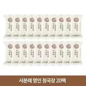 서분례 명인 청국장 110g 20팩