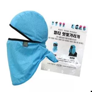 나라 햇빛가리개 두건형