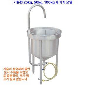 대형 급식소 도구 주방 쌀씻는기계 세척통 세미기 쌀씻는 펌프 배수 누룽지 취사장
