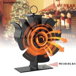 실링팬 멀티 난방 에코 서큘레이터 난로무동력팬 무동력 에코팬 DJE 써큘레이터
