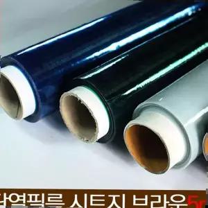 결로방지 단열필름 시트지 벽지 방한용품 브라운5m