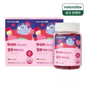 네추럴라이즈 키즈 철분 꾸미 3박스 3개월분