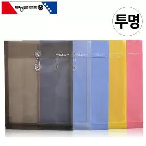 모닝글로리 컬러 봉투화일 세로형 (10개) (투명)