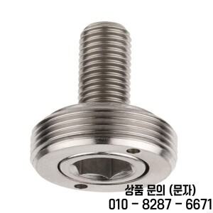 MXLD 8x15mm 자전거 크랭크 볼트 사각 테이퍼 하단 브래킷 고정 티타늄 합금 내구성