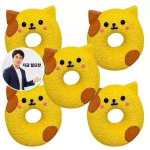 지금 필요한 반려견터그놀이 토이 라텍스 5P 도넛 터그 도그 삑삑이 강아지 장난감