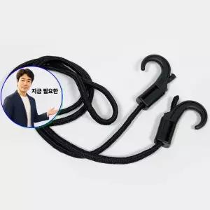 지금 필요한 짐끈 손수레 핸드카 전용 고무바 자전거줄 핸드카끈