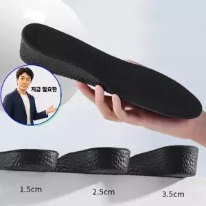 지금 필요한 230-270 2.5cm 남녀공용 3.5cm 1.5cm 운동화 푹신한 깔창