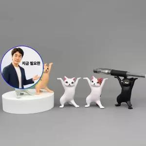 지금 필요한 피규어거치대 물품거치대 보관 춤추는 관짝고양이 소품 고양이
