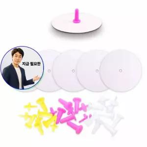 지금 필요한 그리기팽이 원판 -약100개 만들기 종이팽이 팽이심