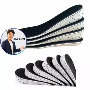 지금 필요한 남녀고용 4cm 2cm 메모리폼 메모리폼깔창 깔창 3cm 반깔창 키높이