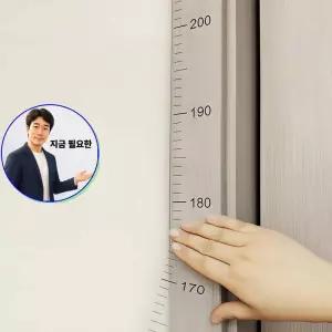 지금 필요한 셀링온 키재기자 키재기 스티커