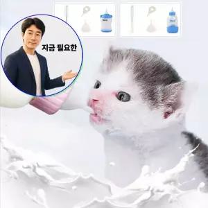 지금 필요한 반려동물 세트 80-100ml 젖병 강아 고양이