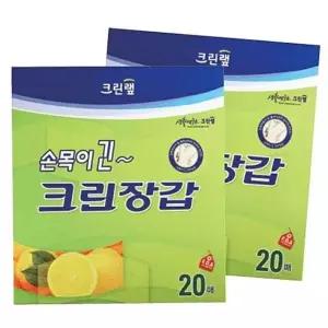 크린 크린 일회용 손목 긴 위생 장갑 24x37x20매