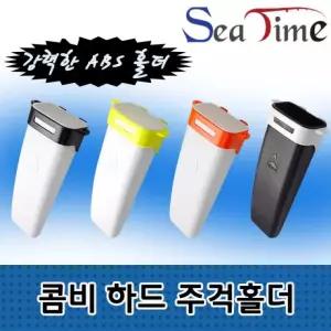 BUyuS 씨타임 콤비 하드 주걱홀더 밑밥 주걱통 주걱꽂이  buyus 굿딜 브이숍 illo001