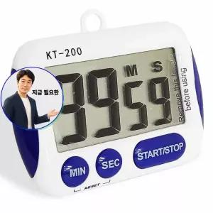 지금 필요한 요리 스톱워치 디털타이머 쿠킹타이머 경인 디털스탑워치 KT-200