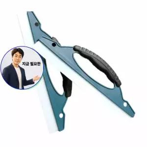 지금 필요한 제거청소기용품 스크레이퍼 유리닦이 와이드 실리콘 차량 물기