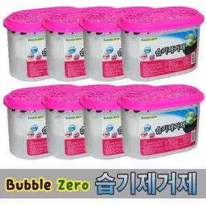 버블제로 습기제 거제 260 gx8개 묶음