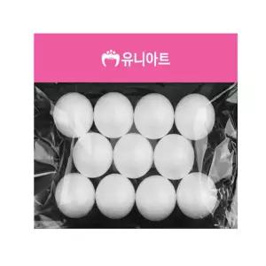 스치로폼 백구 약 40MM 미술스티로폼