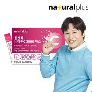 [NS홈쇼핑]내츄럴플러스 항산화 비타민C 3000 맥스 90포 1박스 (3개월분)..[36121223]